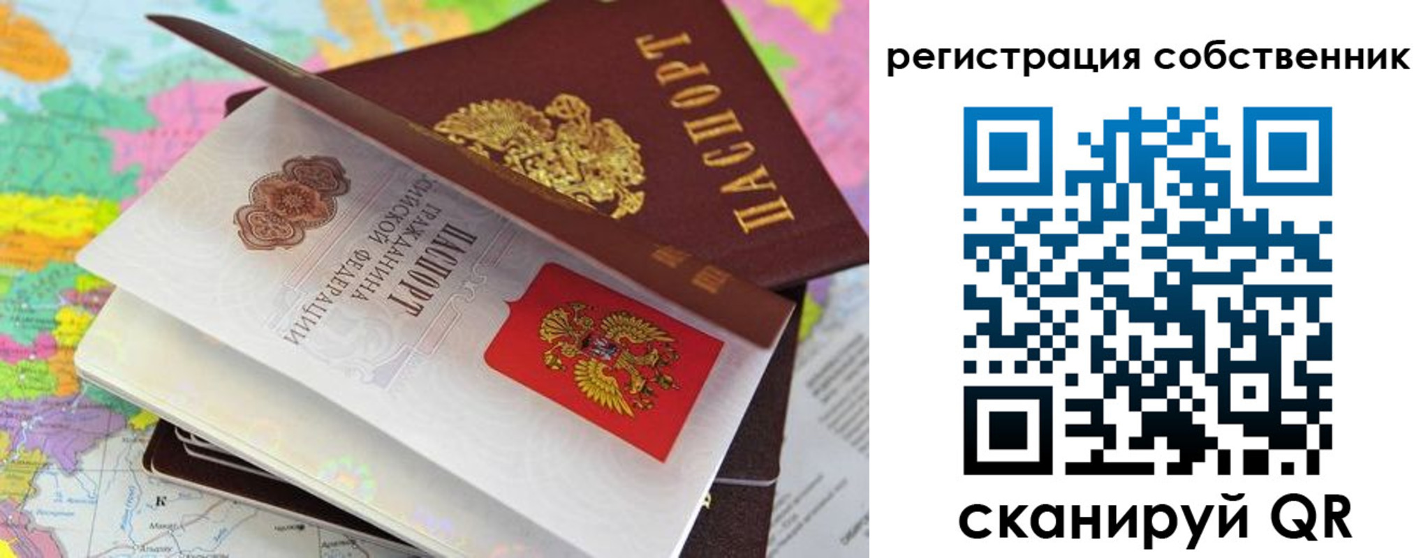 пропишу в квартире в Угличе