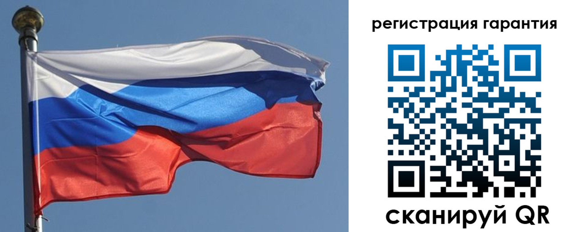 временная регистрация недорого в Угличе