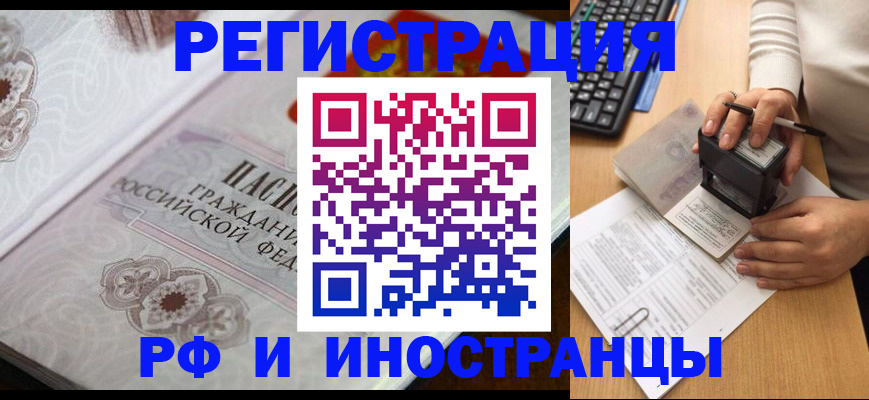 временная регистрация госуслуги в Угличе